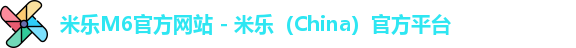 米乐M6